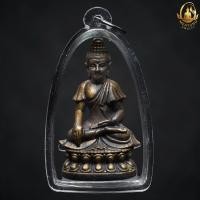 ราคา พระกริ่งหลวงปู่ขาวอนาลโย (23160766290)