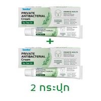 ราคา แท้แท้Sumifun ครีมสมุนไพรแท้ เหมาะสำหรับจ๊อคคัน ผลิตจากสมุนไพรธรรมชาติ สะเก็ดเงิน ทากากเกลื้อน ผื่นแพ้ผิวหนัง กลาก โรคผิวหนังคัน มีผลในการป้องกันการเจริญเติบโตของเชื้อรา ยาแก้คัน 20กรัม (22950353644)