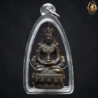ราคา พระกริ่งอวโลกิเตศวรหลวงพ่อเกษม เลี่ยมกันน้ำ100 (23140403460)