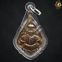 ราคา หลวงพ่อรุ่งวัดท่ากระบือ ปี 2484 (23146961168)