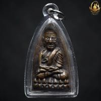 ราคา หลวงปู่ทวด ปี 05 เลี่ยมกรอบพลาสติกกันน้ำ 100 (23160657460)