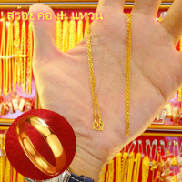 ราคา ทองคำแท้ 18K น้ำหนักทอง 3 กรัม ขายได้ จำนำได้ทอง แท้ หลุด จำนำสร้อยคอทองคำแท้ครึ่งสลึง ลายโซ่โอ หนัก 2 กรัม ทองคำแท้ 99 9 ขายได้ ทอง แท้ หลุด จำนำ (23011345719)