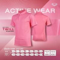 ราคา GRAND SPORT เสื้อโปโลชาย ทรงสวย เนื้อผ้าทวิว อย่างดี ใส่สบาย นิ่มลื่น 12253 รุ่นนี้ใส่ได้ทั้งชายหญิง เสื้อกีฬาชาย เสื้อกีฬาหญิง (14836600223)