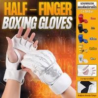 ราคา B G Boxing Glove นวม นวมชกมวย นวมต่อยมวย นวมซ้อมมวย ถุงมือมวยอาชีพ ถุงมือชกมวยสําหรับผู้ใหญ่ นวมชกมวย BG รุ่น BG100 (22775325675)