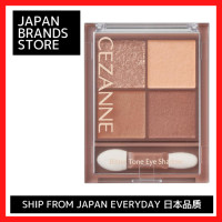 ราคา Cezanne อายแชโดว์โทนสีใสผงสีน้ำตาลเข้ม จัดส่งจากญี่ปุ่น คุณภาพญี่ปุ่น ยี่ห้อญี่ปุ่น (21428967161)