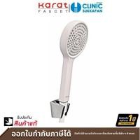 ราคา KARAT FAUCET ฝักบัวสายอ่อน 1 ระดับ ขนาด 10 8 ซม พร้อมสาย PVC สีขาว รุ่น KS 34 231 11 (22488448040)