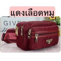 ราคา Chalitaของแท้ Pd017 คาดเอว 7ช่องซิป พ่อค้าแม่ค้า ขนาด10นิ้ว (11339081540)