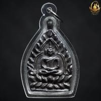 ราคา เจ้าสัวหลวงปู่บุญวัดกลางบางแก้ว (23161244601)