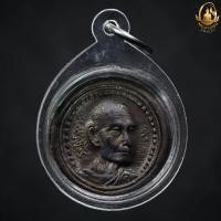 ราคา ล้อแม็กหลวงปู่โต๊ะวัดประดู่ฉิมพลี (23161049848)