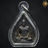 ราคา พระรูปเหมือนใบโพธิ์ท่านเจ้าคุณนรฯ วัดเทพฯ เนื้อนวะ ปี 2513 (23161265148)