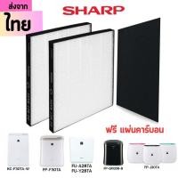 ราคา ชาร์ป แผ่นกรองอากาศSharp HEPA Sharp FZ F30HFE FP J30TA FZ Y28 FP F30L H FU A28TA H13 (23073033406)