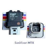 ราคา รีเลย์ หัวเผา TOYOTA MIGHTY X ไมตี้เอ็ก รีเลย์สตาร์ท AE100 รีเลย์ เผาหัว Mighty x (22858462532)