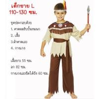 ราคา ชุดชนเผ่า คนป่า อินเดียแดง โบฮีเมียน รุ่นสกรีนอก ส่งไวจาก กทม (21796702326)