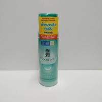 ราคา Hada Labo Lotion ฮาดะ ลาโบะ น้ำตบ 170ml ฉลากไทย ของแท้ (19956231754)