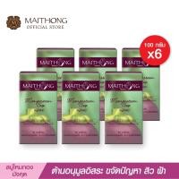 ราคา สบู่ไหมทอง Maithong Soap สบู่สมุนไพร ว่านหางจระเข้ แพ็ค6 สูตรลับรังไหมทองคำ ผิวขาว เนียนใส ผิวหอม ไร้สิว ฝ้า ริ้วรอย (23019456871)