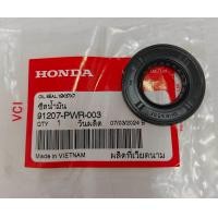 ราคา ซีลหน้าเกียร์ CVT jazz gd 04 07 jazz ge hybrid 12 13 civic hybrid 02 05และ13 15 city 03 08 แท้ศูนย์ honda (22797474479)