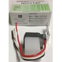 ราคา สวิทซ์แสงแดด สวิทซ์ปิดไฟตามแสงแดด 3A Selcon เซลคอน ผลิตในประเทศญี่ปุ่น ส่งฟรี ต้องการใบกำกับภาษีแจ้งได้ครับ (21522575166)