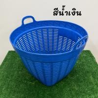 ราคา เข่งพลาสติก เข่งเบอร์ 1 หนัก 3 กิโลกรัม เข่งปลูกต้นไม้ เข่งขนาดใหญ่ เข่งใส่ผลไม้ เข่งผลไม้ เข่งใส่ของ เข่งฉีด แบบขอบลาย (22120916164)