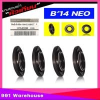 ราคา ยางรองเบ้าหัวเทียน ซีลรองเบ้าหัวเทียน ซีลเบ้าหัวเทียน B14 นีโอ 1 8 QE18DE รหัส 13276 0M300 ของเทียบ 4 ชิ้น (20557138177)