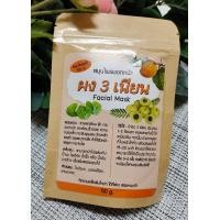 ราคา ผง3เนียน ผงสามเนียน ผงพอกหน้าสมุนไพรไทย ผงมาร์กหน้าสมุนไพรไทย จำนวน1ซอง ขนาด50 กรัม (22925902819)