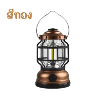 ราคา โคมไฟตะเกียงแคมป์ปิ้ง โคมไฟตะเกียงใส่ถ่าน ตะเกียงไฟปรับระดับไฟได้ พร้อมสาย USB มีให้เลือก 2 สี (21736615054)