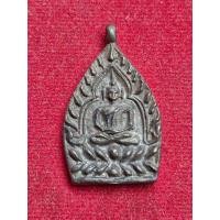 ราคา เหรียญเจ้าสัว2 หลวงปู่บุญ ปี 35 เนื้อนวกับเนื้อทองแดง (22427126805)