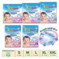 ราคา BabyLove power pants เบบี้เลิฟ กางเกงผ้าอ้อม (22588133584)
