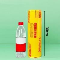 ราคา ฟิล์มห่ออาหาร Wrap ฟิล์มยืด Strecth Film ฟิล์มยืดสีใส ขนาด 30cm 300m 1 ม้วน (22932587644)