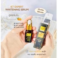 ราคา เซรั่มเคที เซรั่มKT รับประกันของแท้100 ส่งเคอรี่ KT Cream ครีม เคที ktcream creamkt ครีมkt ktครีม ครีมเคที เคทีครีม เคที KT (659652650)