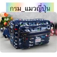 ราคา Chalitaแท้10นิ้ว กระเป๋าคาดเอว ขนาดใหญ่10นิ้ว พ่อค้า แม่ค้ากันน้ำChalitaของแท้ ขนาด กว้าง4 ยาว10 สูง6นิ้ว (15714358954)