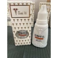 ราคา สีสักคิ้ว สักคิ้ว สีไฉยี่ ไฉยี่จีน สักคิ้ว สักปาก อุปกรณ์สักคิ้ว พร้อมส่ง (21253486748)