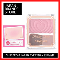 ราคา แก้มผง Canmake 1 8G 4สี จัดส่งจากญี่ปุ่น คุณภาพญี่ปุ่น แบรนด์ญี่ปุ่น (22281946583)