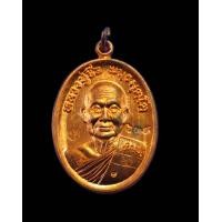 ราคา เหรียญหลวงปู่จื่อวัดเขาตาเงาะอุดมพร จ ชัยภูมิ รุ่นเจริญพรสังฆาฏิปี2559เนื้อทองแดงผิวไฟหมายเลข635 (17086088709)