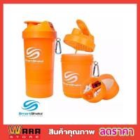 ราคา กระบอกเชคเกอร์ กระบอกเชคเวย์โปรตีน Smart shake กระบอกเชค แก้วเชคโปรตีน แก้วเซ็ค กระบอกน้ำ แก้วเชคเกอร์ กระบอกน้ำพกพา กระบอกใส่น้ำ (1347282809)