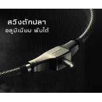 ราคา หัวสวิงตักปลา อลูมิเนียม พับได้ พร้อมตาข่าย ขนาด 35 40 45 cm (1038760671)
