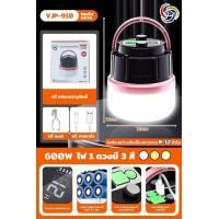 ราคา หลอดชาร์ตไฟ LED 600w800w ปรับได้ 3 สีสายชาร์ตเป็น USB Type C (21961935021)