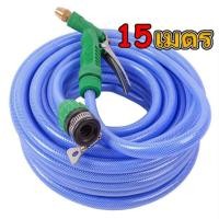 ราคา กทม จัดส่ง ชุดสายยางล้างรถ 4 นิ้ว พร้อมหัวฉีดน้ำ ไม่ต้องประกอบ พร้อมใช้ประกอบด้วยท่อน้ำและหัวฉีดขนาด 4 1 2 ท่อยาง ยาว 4 นิ้ว 10ม 15ม 20ม 30ม ปืนฉีดน้ำ ท่อน้ำ 15ม ข้อต่อ (22925403461)