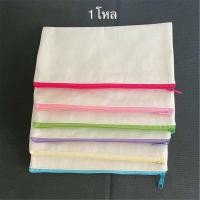 ราคา MND กระเป๋าดินสอผ้าดิบ ขนาด 8x4 นิ้ว สุ่มสีซิป สำหรับนักเรียน (22915948705)
