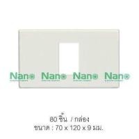 ราคา NANO หน้ากาก 10ชิ้น 1 2 3 4 5 6ช่อง บ็อกลอย2x4 4x4 แผงหน้าปลั๊กสวิทซ์ แผงหน้ากากขอบเหลี่ยม สีขาว (21606210964)