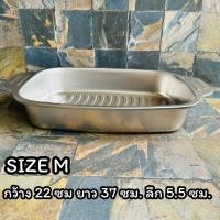 ราคา ถาดอบอาหารสแตนเลส ถาดสแตนเลสใส่อาหาร อ่างอาหาร สแตนเลสอย่างดี เกรดหนา แข็งแรงทนทาน ใช้อบอาหาร อุ่นแกง ใส่ขนม ใส่เตรียมอาหารใช้งานได้อเนกประสงค์ มี4ขนาด S M L XLCOOKIT (22283057902)