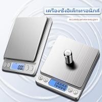 ราคา กิโลดิจิตอล2kg 500g 0 01g เครื่องชั่ง เครื่องชั่งน้ำหนักดิจิตอล ใช้ในห้องครัว วัตถุดิบ จิวเวลรี่ เครื่องชั่งดิจิตอล (22821327417)