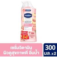 ราคา VASELINE Super Food Freshlock Lotion 300 ml 320 ml โลชั่นวาสลีน ซูเปอร์ฟู้ดเฟรชล๊อก (22096518469)