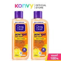 ราคา Clean Clear Acne spot Face Wash VitC 100ml x 2 pcs คลีนแอนด์เคลียร์ เจลล้างหน้าสูตรสำหรับผิวมัน และผิวที่เป็นสิว (22732170160)