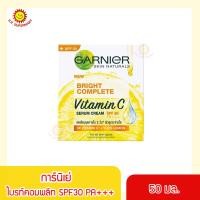 ราคา การ์นิเย่ ไบทร์ คอมพลีท ขนาด 50 มล (22722222027)