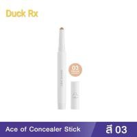 ราคา Exp 06 2025 SRICHAND ACE OF CONCEALER STICK 1 2 g ศรีจันทร์ เอช ออฟ คอนซีลเลอร์ สติ๊ก 1 2 กรัม มี 3 เฉดสีให้เลือก 01 Sand แซนด์ 02 Beige เบจ 03 Natural เนเชอรัล (22607614979)