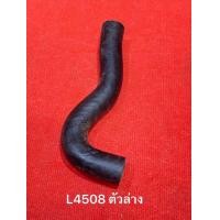 ราคา ท่อยางหม้อน้ำ L4508 L4708 L5018 ท่อน้ำล่าง ท่อน้ำบน ท่อยางหม้อน้ำรถไถ ท่อนบน ล่าง รถไถ คูโบต้า KUBOTA (21916187268)