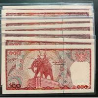 ราคา แบบ12รุ่น2 เลขเจ็ดหลัก หนึ่งร้อยช้างแดง ไม่ผ่านใช้ (23026169385)