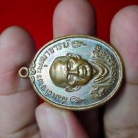 ราคา เหรียญสมเด็จพระพุฒาจารย์ โต พรหมรังสี เหรียญสมเด็จโต วัดใหม่บางขุนพรหม ปี2517 (21520433097)