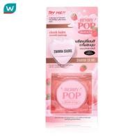 ราคา Sivanna ซีเวนน่า คัลเลอร์ เบอร์รี่ ป๊อป บลัช แอนด์ ลิป 3 8ก (22608120549)