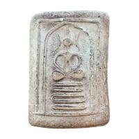 ราคา พระเครื่อง พระสมเด็จวัดเกศไชโย พิมพ์เข่าบ่วง (13476074913)
